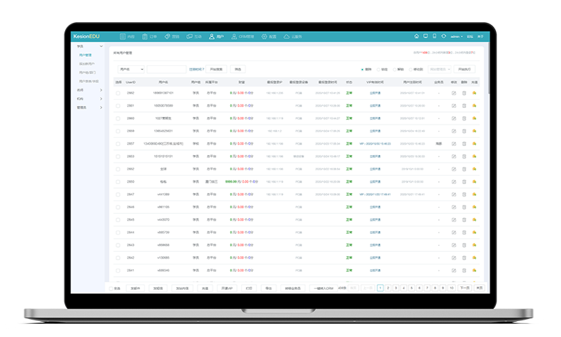网校系统搭建怎样收费？在线网校系统有哪些作用？