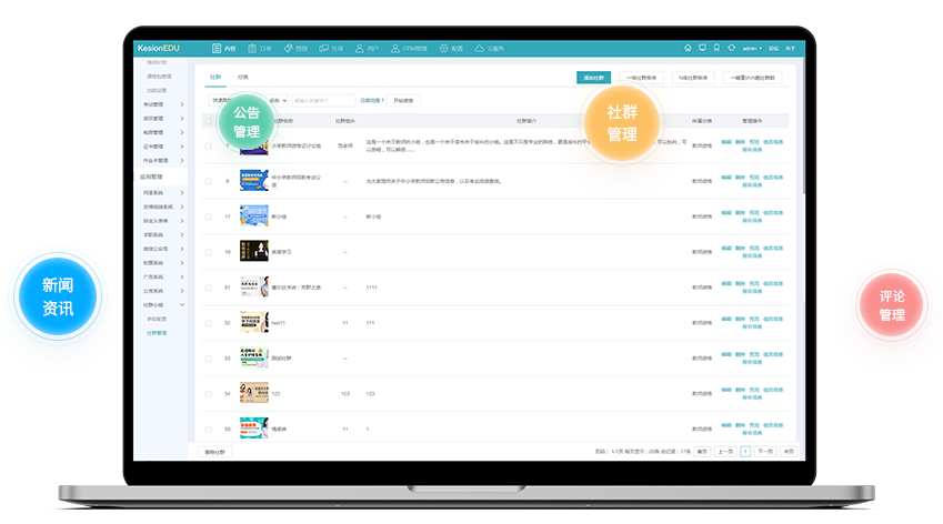 金狮贵宾会网校事实有哪些作用？？课程直播模式怎样盈利？？