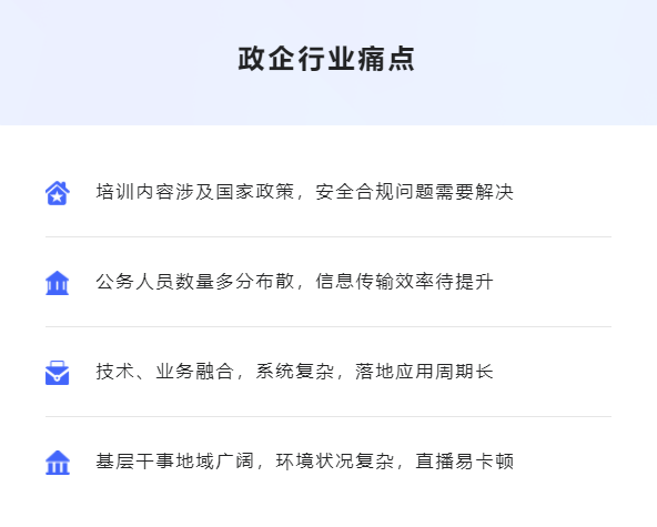 教育软件怎样举行定制开发？教育软件定制要注重哪些问题？