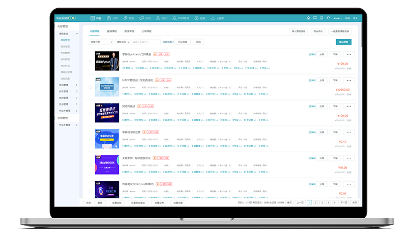 在线学习系统该怎么做？在线学习系统开发注重事项