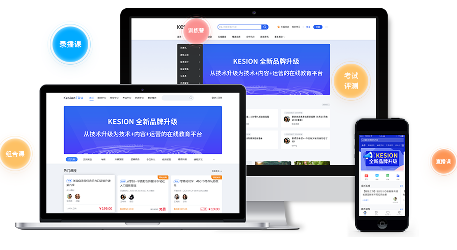 线上培训平台该怎样建设？？？线上培训平台有哪些作用？？？