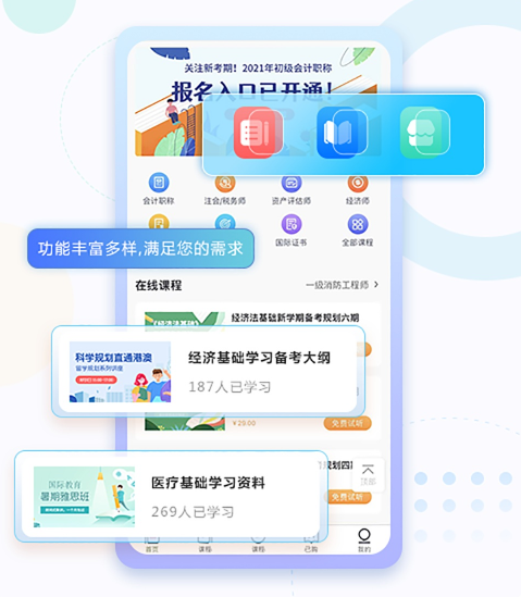怎么选择在线审核系统？？？线上教育平台需要哪些功效？？？
