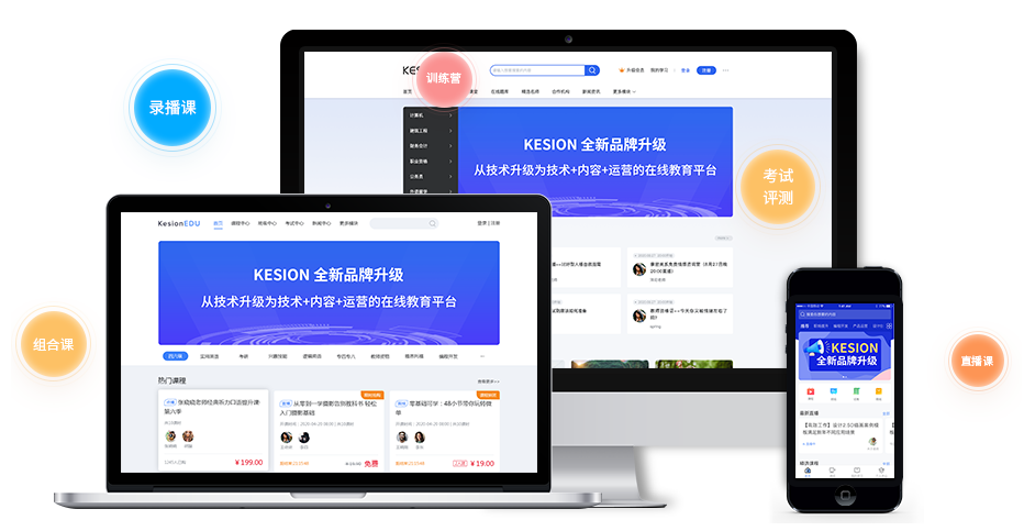 怎么做知识付费模式？？？知识付费系统该怎么做？？？