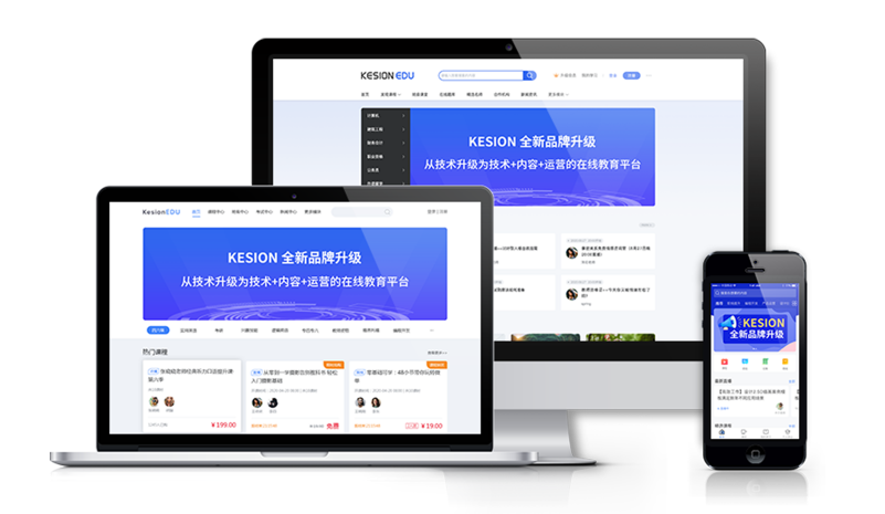 线上职业教育有哪些作用？线上职业教育有什么优势？