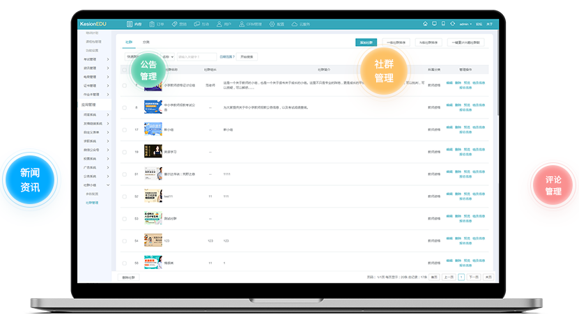 怎么去挑选教学直播平台？在线培训审核系统有哪些作用？