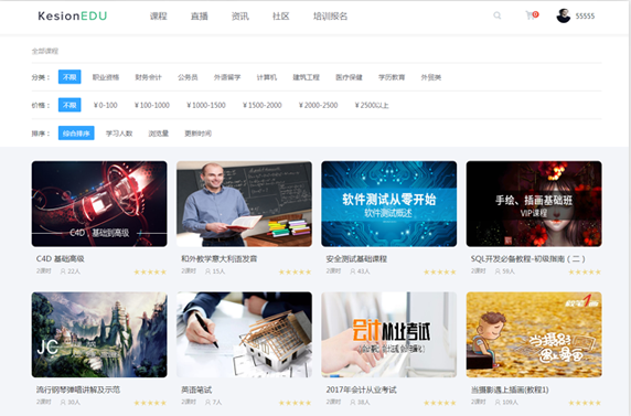 线上教育平台该怎么做？？在线培训审核有哪些作用？？