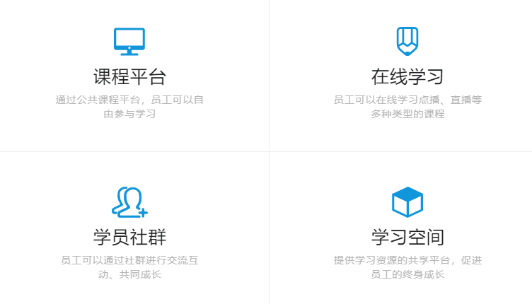 教育培训系统该怎么做？？线上授课系统需要具备哪些优势？？