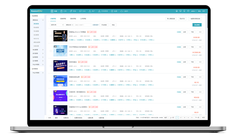 在线培训审核系统有哪些作用？？？在线培训审核系统有哪些条件？？？