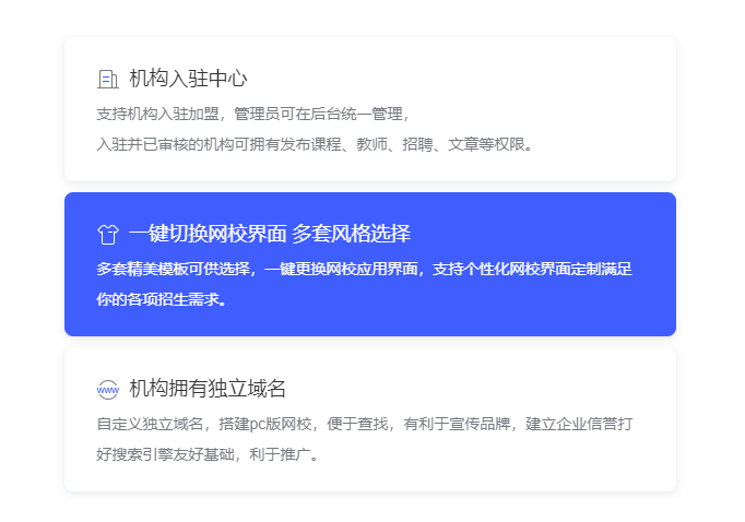 在线直播教学有哪些作用？？在线培训审核系统有哪些优势？？