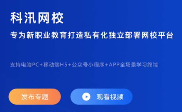 怎样快速搭建在线培训审核系统？？？在线培训审核系统该怎么做？？？