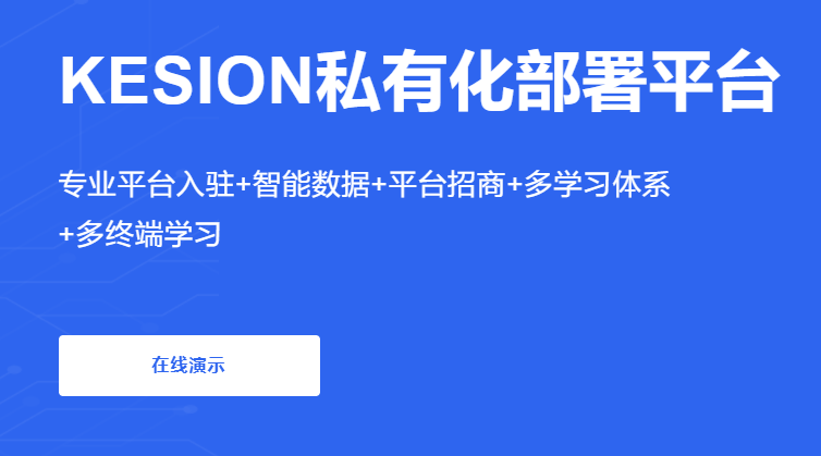 在线培训审核系统有哪些作用？？？在线学习系统怎样完善？？？