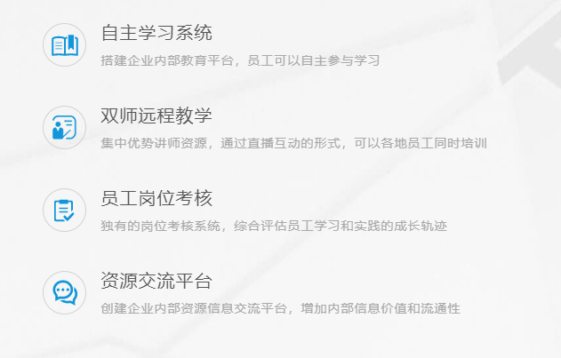 网？？纬滔低吃趺醋？？搭建网校平台系统有哪些方案？？