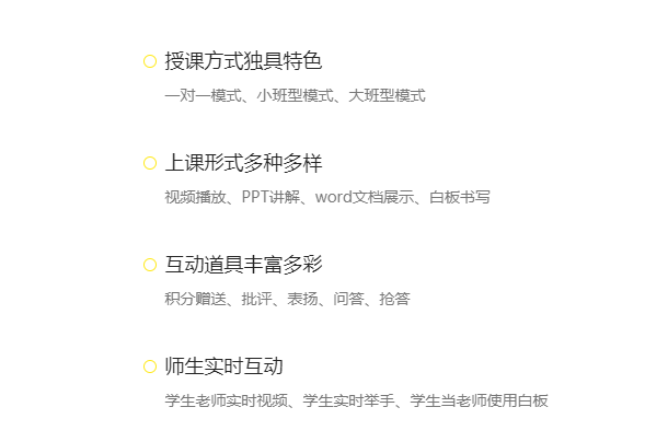 职业教育教学治理系统有哪些用？？教学治理系统怎样开发？？