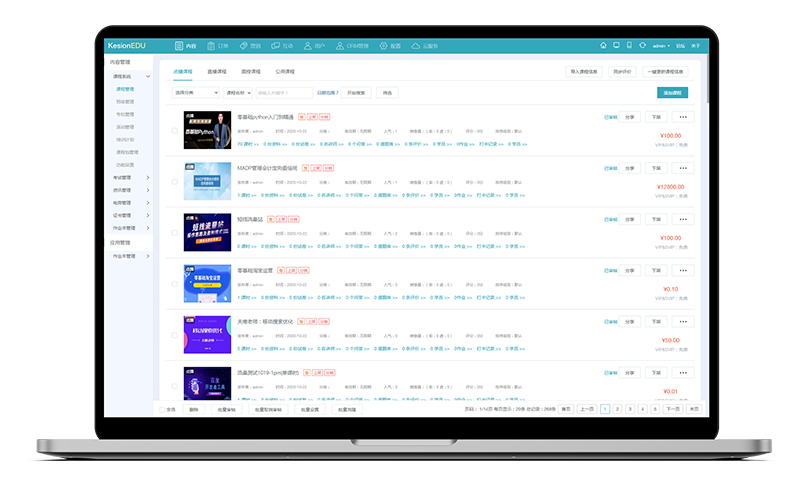 在线培训审核系统具有哪些价值？？？在线培训审核系统有哪些优势？？？