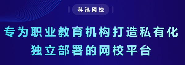 在线培训审核系统有哪些作用？在线考试系统该怎样设置？