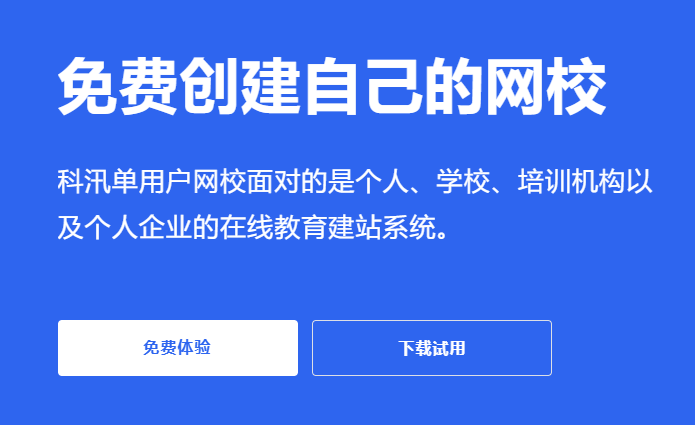 在线培训系统该搭建方案？？？在线培训系统需要哪些功效？？？