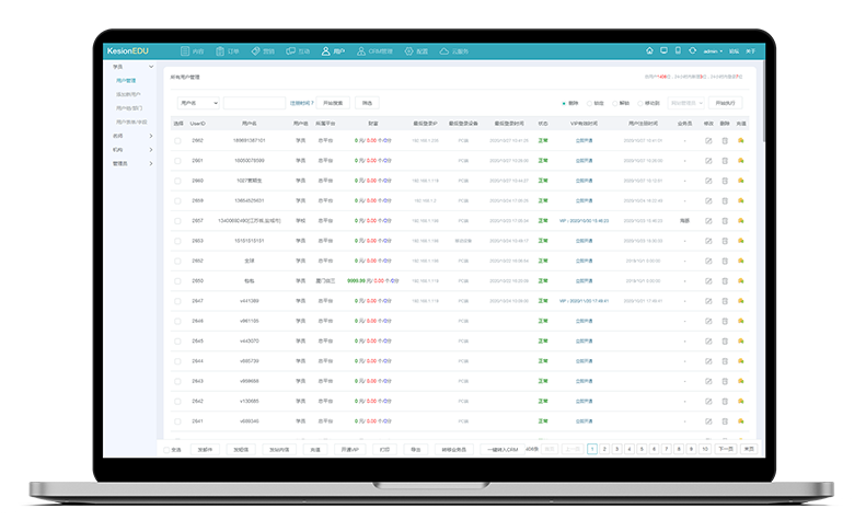 在线培训审核系统怎么做？？？在线培训审核系统有哪些优势？？？