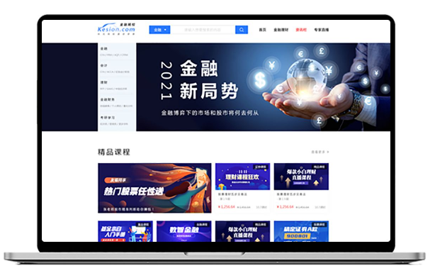 怎么做线上金融培训？？在线金融培训审核有哪些优势？？