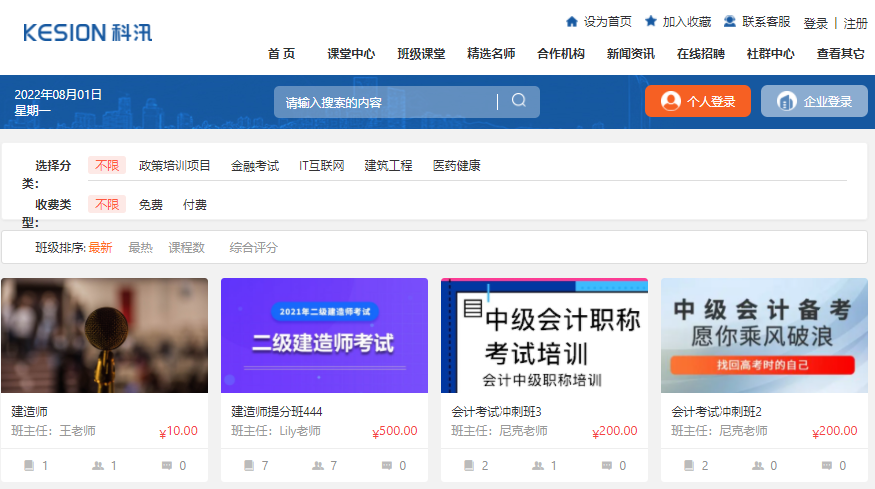 在线培训审核系统怎么样？在线培训审核系统功效有哪些？