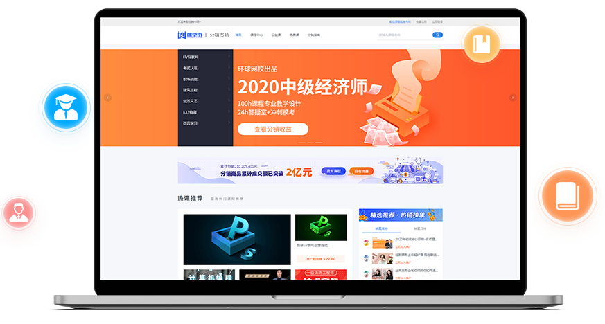 职业手艺品级认定系统怎么开发？职业手艺品级认定系统有哪些作用？