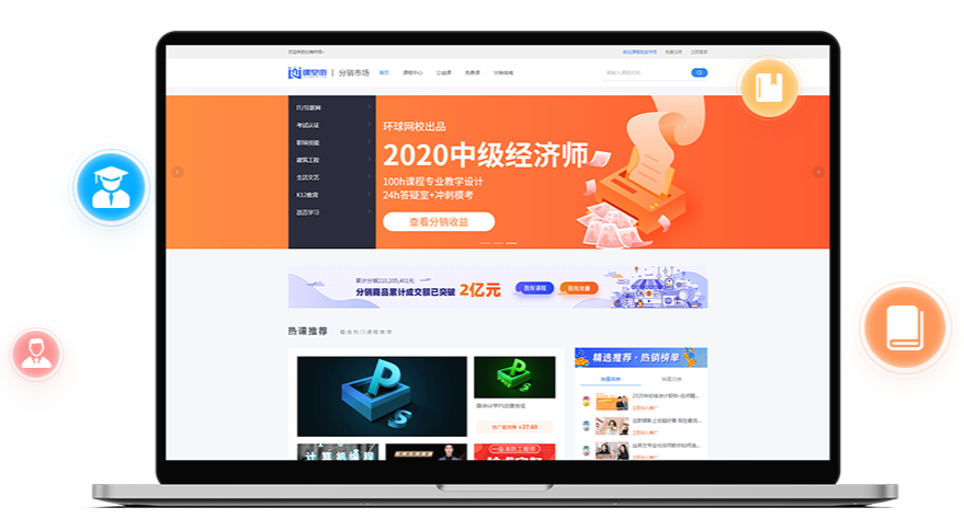 在线教育企业都有哪些作用？？？在线教育模式怎样生长？？？