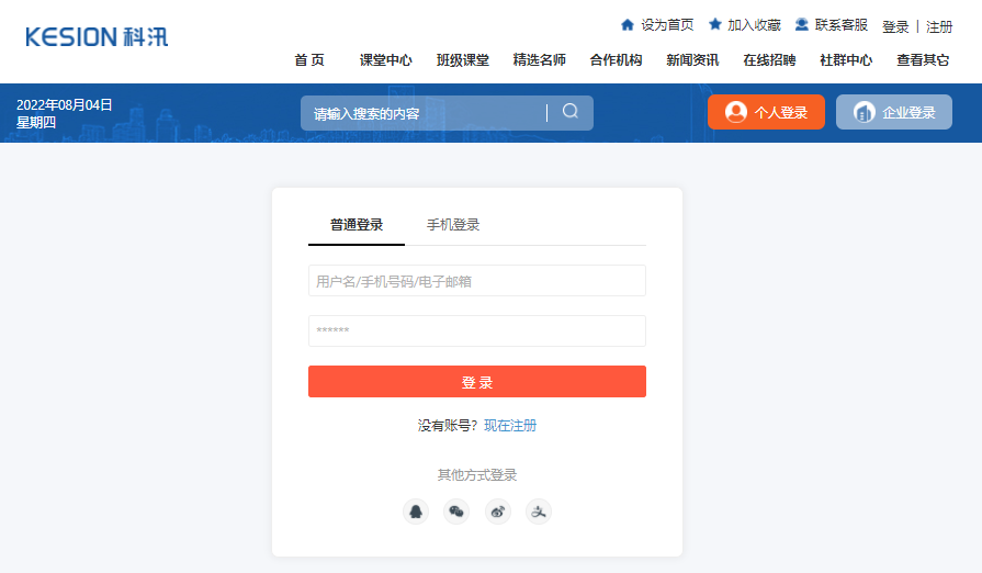 在线培训审核系统怎样组成？？获取在线培训审核系统需要几多钱？？