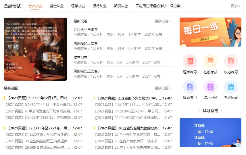 在线培训审核系统怎样开发？？？在线培训审核系统有哪些搭建方式？？？