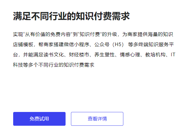 在线培训考试系统怎么做？在线职业教育有哪些作用？