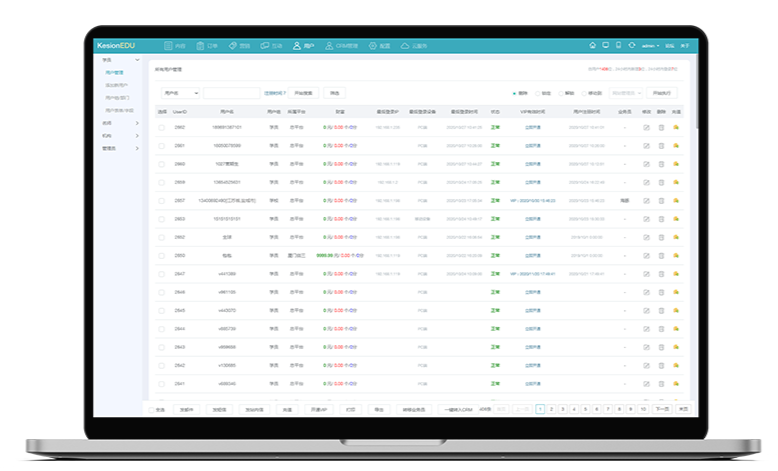 在线培训系统有哪些搭建方式？网校直播系统需要哪些功效？