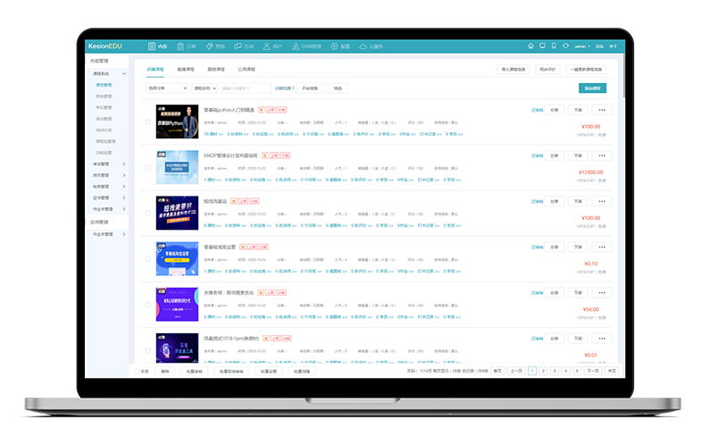 在线培训审核系统该怎么获取 ？？在线培训审核系统有哪些优势？？
