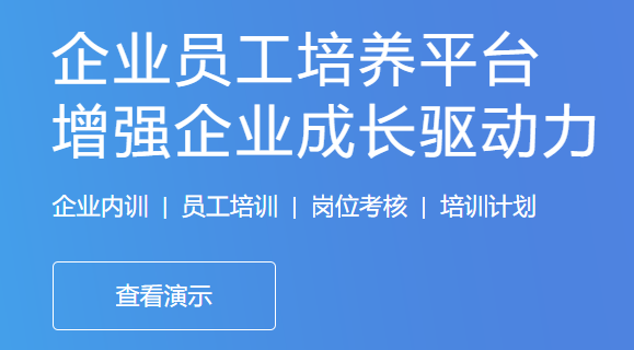 新型授课方式有哪些？？？线上培训审核系统需要哪些功效？？？