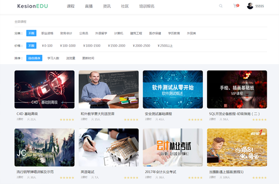 搭建在线教育平台有哪些方式？在线教育怎么举行？