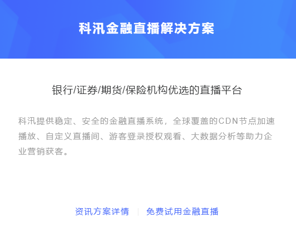 在线金融模式有哪些作用？？在线金融教育怎么样？？