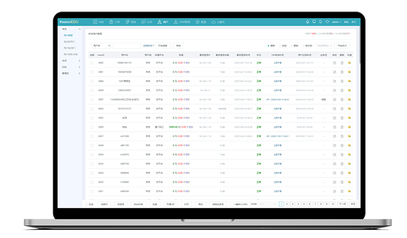 在线教育网校平台有哪些情形？在线教育系统怎样搭建？