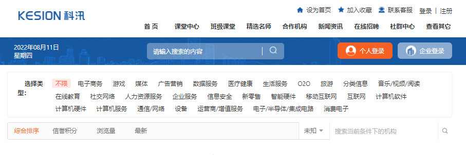 怎样搭建在线培训系统？？？在线培训系统搭建用度有哪些？？？