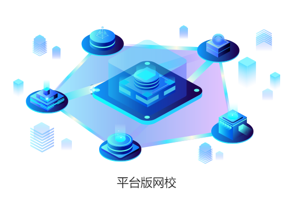 线上培训审核系统该怎么做？？线上网校系统都有哪些作用？？