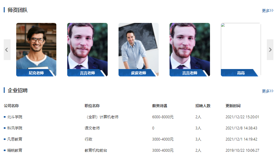 线上授课系统怎样挑？？线上授课系统需要哪些功效？？