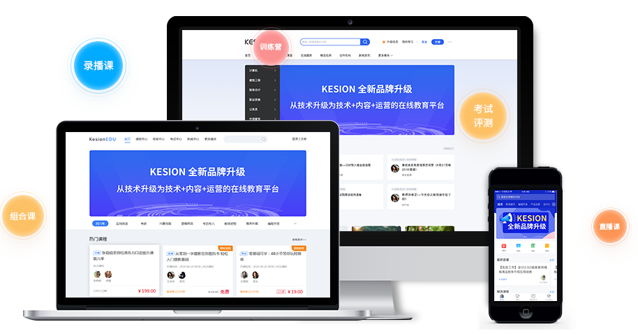 在线学习系统该怎么做？在线学习系统搭建事项