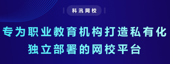 在线培训系统怎么举行？？在线培训系统有哪些作用？？