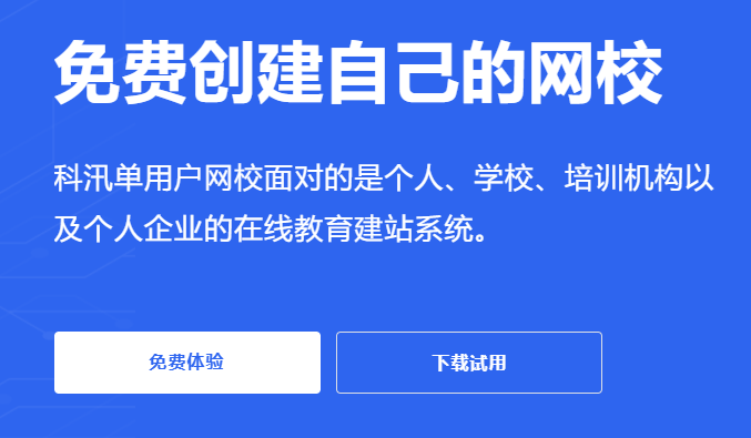 在线考试平台该怎么做？？在线考试平台要注重哪些问题？？