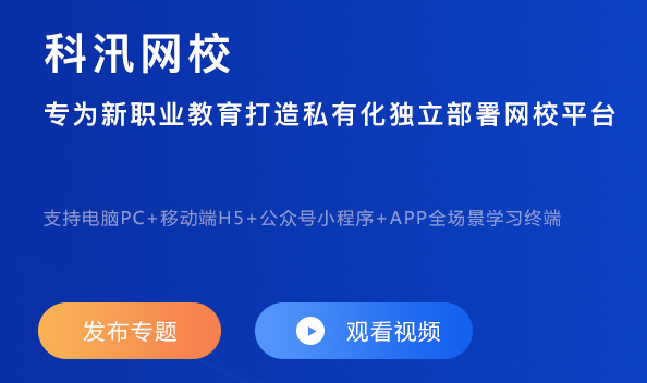 在线网课平台软件该怎么去做？？？在线网课平台软件有哪些作用？？？