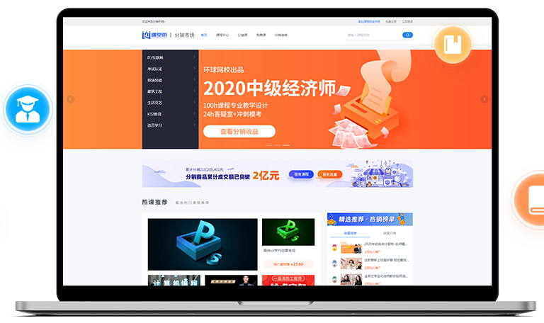 在线教育系统怎么开发？在线教育系统有哪些作用？