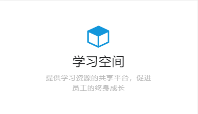 网络教学平台应用常态化 在线培训系统需要哪些功效？