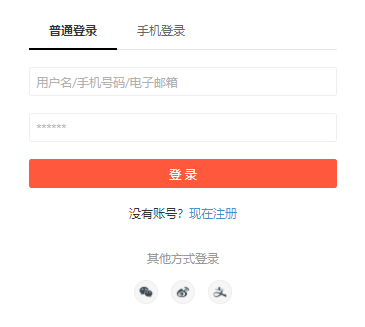 在线教育行业该怎样举行？在线教育平台优势有哪些？