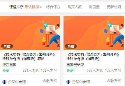 在线直播教学平台有哪些作用？？在线教学平台有哪些优势？？