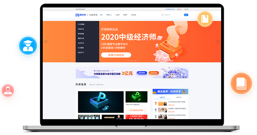 在线教育授课怎样举行？？？在线培训审核系统一直完善