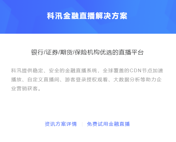 线上金融平台怎么做？线上金融平台要注重哪些问题？
