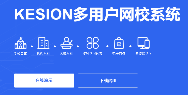 线上知识付费平台怎样搭建？？？知识付费平台有哪些作用？？？