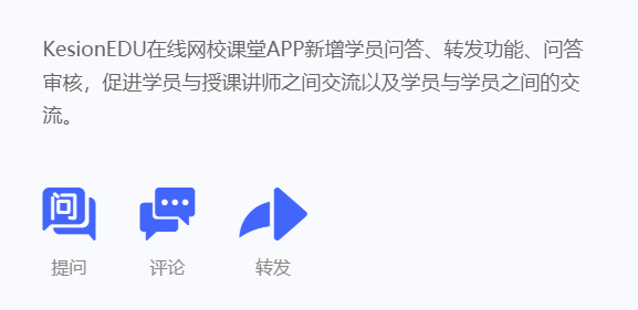 在线培训教学该怎么做？？教学直播平台怎样选择？？