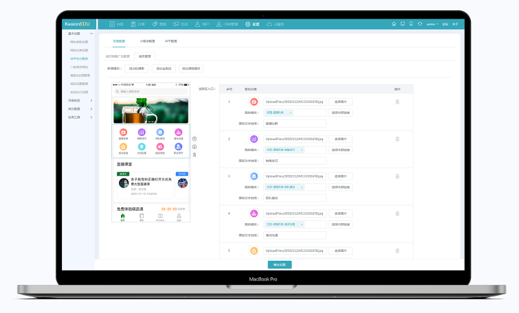 怎么挑选教学直播平台？网上直播平台怎样搭建？